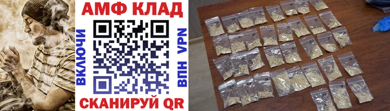 shop официальный сайт  Верещагино  Амфетамин VHQ  цена наркотик 