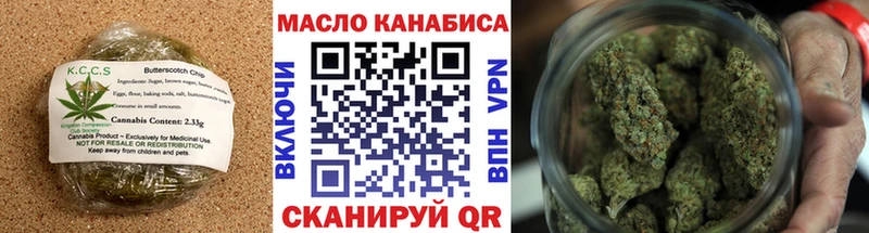 Печенье с ТГК конопля  наркотики  блэк спрут онион  Верещагино 