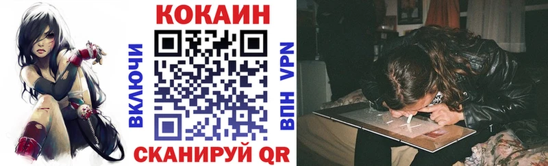 КОКАИН 98% Верещагино