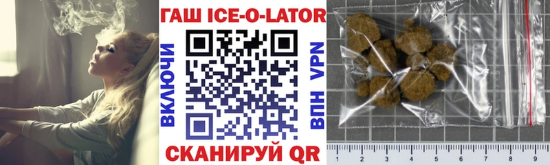 ГАШ индика сатива  купить   Верещагино 