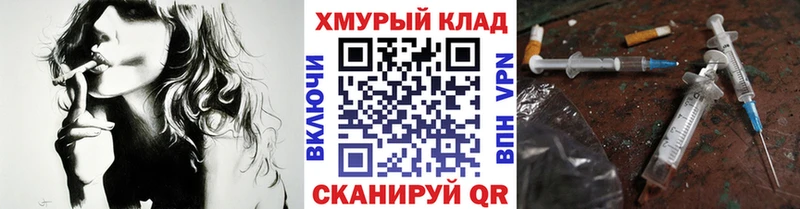 omg как войти  купить  цена  Верещагино  Героин афганец 