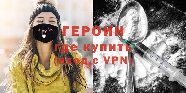 герыч Белоозёрский