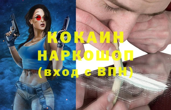 СК Беломорск