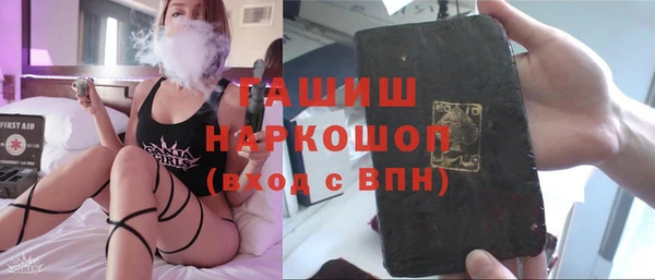 тгк Богородск