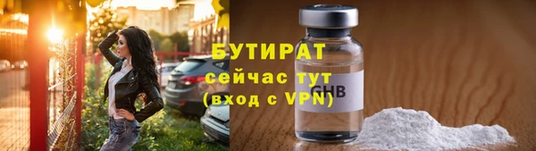 дистиллят марихуана Белокуриха