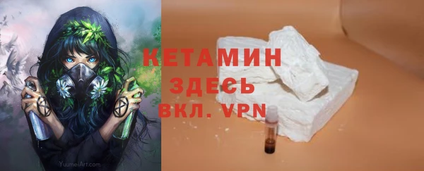 дистиллят марихуана Белокуриха