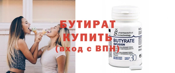 герыч Белоозёрский