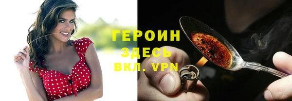 дистиллят марихуана Белокуриха