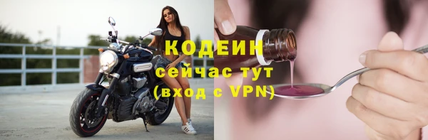 тгк Богородск
