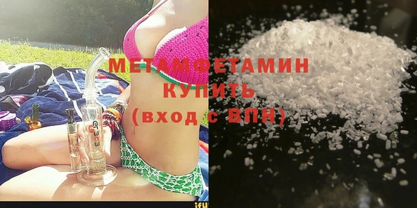 дистиллят марихуана Белокуриха