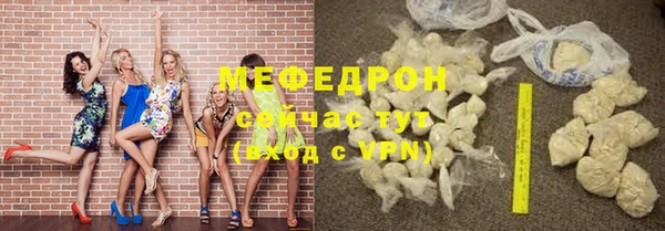 герыч Белоозёрский