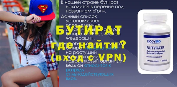герыч Белоозёрский
