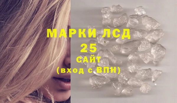 герыч Белоозёрский