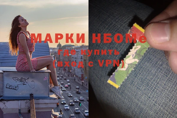 тгк Богородск