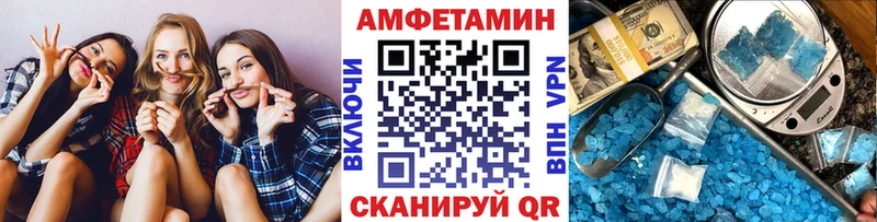 МЕТАМФЕТАМИН Methamphetamine  Верещагино 