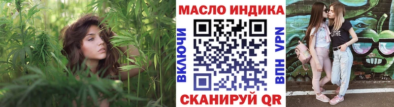 ТГК жижа  Верещагино 